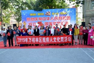 萬柏林區(qū)殘聯(lián)舉辦殘疾人文化活動周 藝術(shù)交流展風采，文化共享促融合